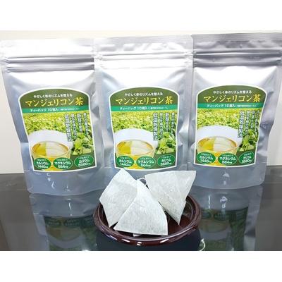 超特価激安 西尾市 ふるさと納税 マンジェリコン茶 シルバー ティーバッグ 10個入 3袋 T036 配送員設置送料無料 Aleefsurgical Com