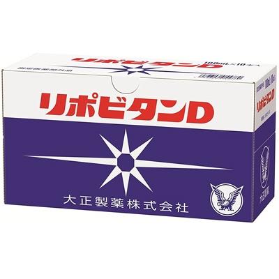ふるさと納税 大牟田市 大正製薬 リポビタンD 20本セット : さとふる