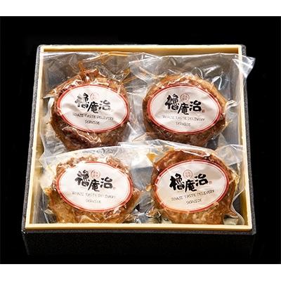 ふるさと納税 伊万里市 伊万里牛ハンバーグ(冷凍/調理済み)4個入り|y-sf|02