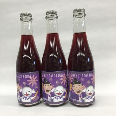 ふるさと納税 王寺町 聖徳太子1400年御遠忌スパークリングワイン・甘口375ml 3本