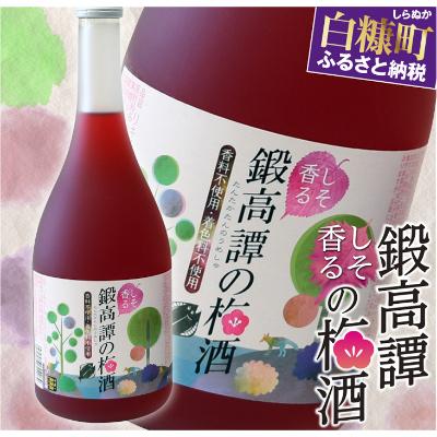 ふるさと納税 白糠町 しそ焼酎 鍛高譚(たんたかたん)の梅酒[1800ml]【6本セット】