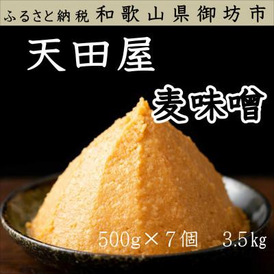 アイテムID:366453の画像1枚目