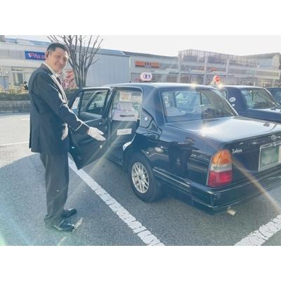 ふるさと納税 王寺町 ふるさと親孝行タクシーチケット(補助券)6枚