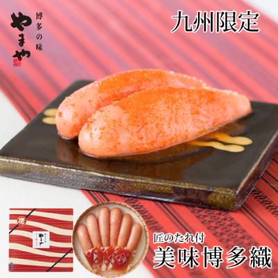 ふるさと納税 粕屋町 やまや 美味博多織 辛子明太子(350g)(粕屋町)