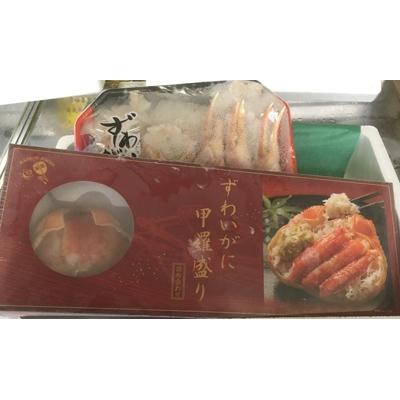 ふるさと納税 網走市 生本ズワイ蟹 1尾姿造り700g&蟹甲羅盛3個セット｜y-sf｜02