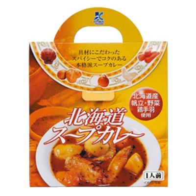 ふるさと納税 七飯町 北海道産帆立・野菜と鶏手羽使用【北海道スープ