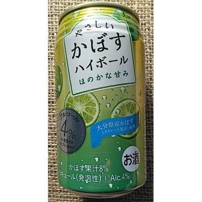 ふるさと納税 竹田市 大分県産かぼす果汁使用 やさしいかぼすハイボール340ml缶×24本