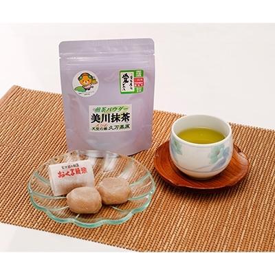 ふるさと納税 久万高原町 久万高原町お茶・お菓子セット_2