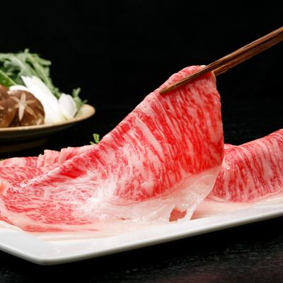 ふるさと納税 鈴鹿市 氷点下熟成 三重県産黒毛和牛(牝牛) すき焼き・しゃぶしゃぶ用[400g]
