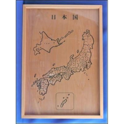 ふるさと納税 寒河江市 [就労継続支援B型事業所支援返礼品]木製日本地図パズル