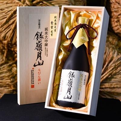 ふるさと納税 寒河江市 [支援品]銀嶺月山 純米大吟醸 斗びん囲い 720ml