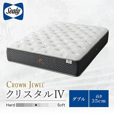 ふるさと納税 豊川市 [Sealy]クラウンジュエル クリスタルIV マットレス(ダブル)