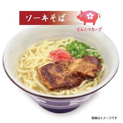 ふるさと納税 糸満市 サン食品の沖縄そば3食&ソーキそば3食(6食セット)｜y-sf｜03