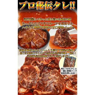 ふるさと納税 旭川市 厚切り!牛ハラミ(サガリ)1.8kg_01551｜y-sf｜04