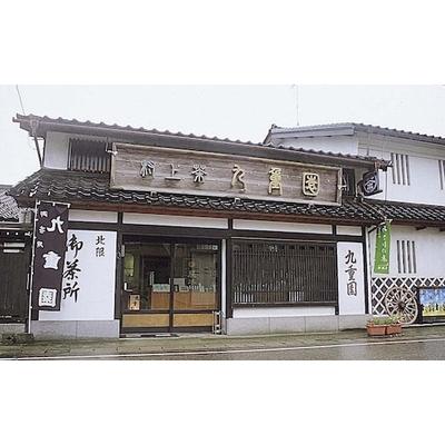 ふるさと納税 村上市 村上銘茶詰め合せC  C4030の画像