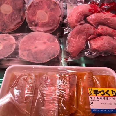 ふるさと納税 三浦市 [メイン料理に!]焼いて美味しいマグロセット