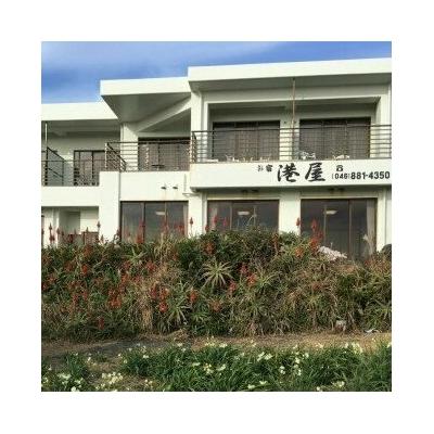 ふるさと納税 三浦市 城ヶ島港屋 素泊まりペア宿泊券