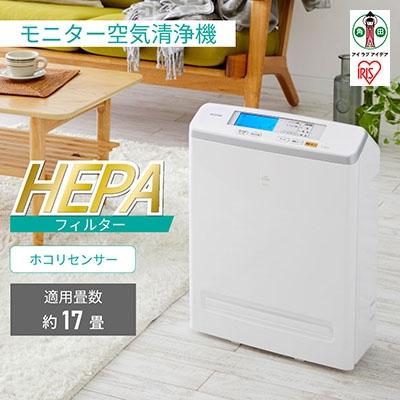 ふるさと納税 角田市 モニター空気清浄機 17畳 MSAP-AC100-W ホワイト