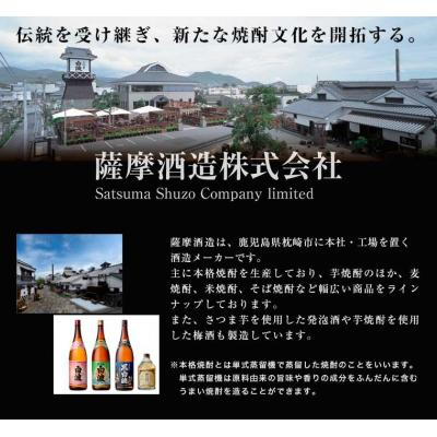 ふるさと納税 枕崎市 【熟成麦焼酎】「麦わら帽子」25度 900ml 瓶 3本 麦焼酎セット MM-240｜y-sf｜02