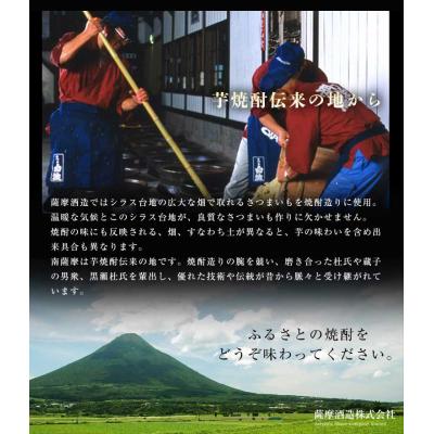 ふるさと納税 枕崎市 【熟成麦焼酎】「麦わら帽子」25度 900ml 瓶 3本 麦焼酎セット MM-240｜y-sf｜04