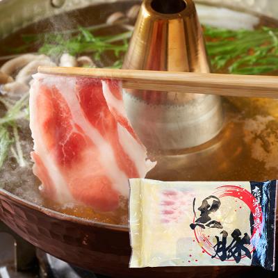 ふるさと納税 枕崎市 【鰹・豚】お好みCセット 枕崎産かつおタタキ500g・黒豚ロースしゃぶしゃぶ250g CC-241｜y-sf｜03