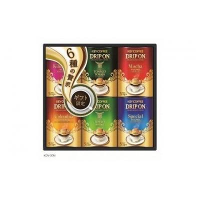 ふるさと納税 船橋市 [優秀味覚賞受賞]キーコーヒー ドリップオンコーヒーギフト(B04)