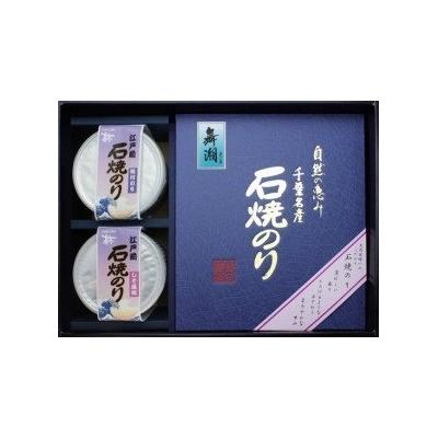 ふるさと納税 船橋市 [磯の香り・うま味・口どけ良好]船橋名産 石焼のり 食卓の友詰合せ(G08)