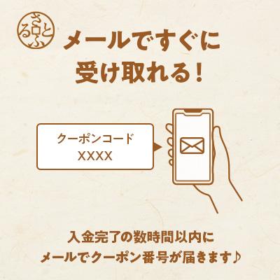 ふるさと納税 常陸大宮市 【茨城県常陸大宮市】GDOふるさとゴルフプレークーポン(6,000円分)｜y-sf｜03