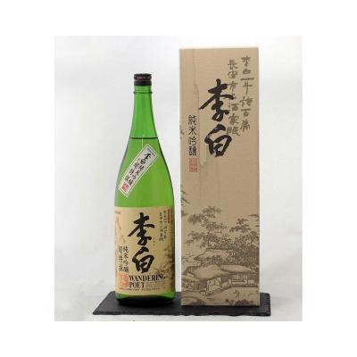 ふるさと納税 松江市 李白[純米吟醸]1升