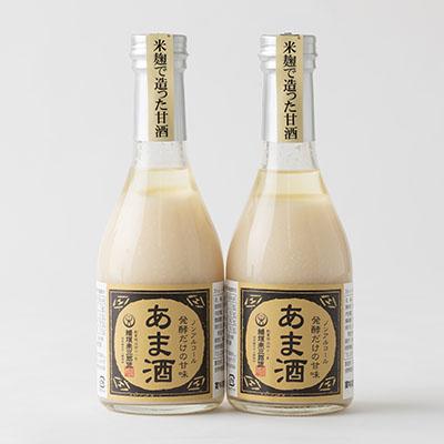 ふるさと納税 飯田市 来三郎匠あま酒　ビン_3