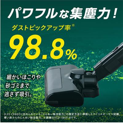 ふるさと納税 大河原町 掃除機 スティッククリーナー コードレス 充電