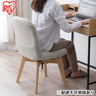 ふるさと納税 大河原町 折りたたみ回転チェア OKC-FA アイボリー いす