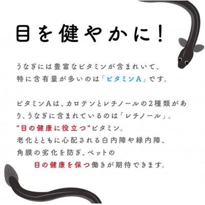 ふるさと納税 泉南市 ペットフード研究所 鰻頭1kgの画像