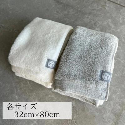 ふるさと納税 泉南市 泉州タオル 最高級ピマコットンmaruハンドタオル 2枚の画像