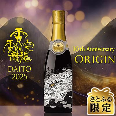 ふるさと納税 土佐市 [さとふる限定]酔鯨 純米大吟醸 DAITO 2025 720ml×1本 こだわりの高級日本酒