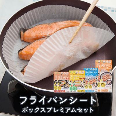 ふるさと納税 堺市 フライパンシートボックス プレミアム 8個セット(4種×2個)