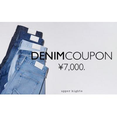 ふるさと納税 倉敷市 upper hights クーポン券 7000円分[クーポン券 デニム 岡山県 倉敷市]
