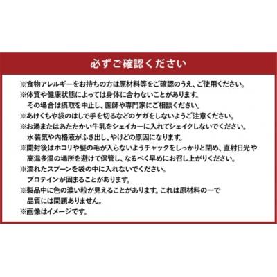 ふるさと納税 倉敷市 明治 ザバス 労働者階級 マッスルエリート 黒茶【800g 2袋】 SAVAS たんぱく質