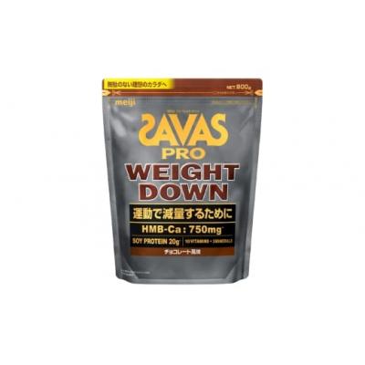 ふるさと納税 倉敷市 明治 ザバス ウェイトダウン チョコレート 800g×1袋 SAVAS プロテイン 明治プロテイン