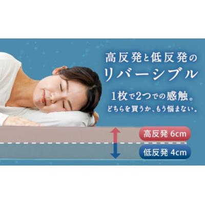 ふるさと納税 倉敷市 MSハイブリッド シングル 【ネイビー】 日本製 高反発 低反発 マットレス_2