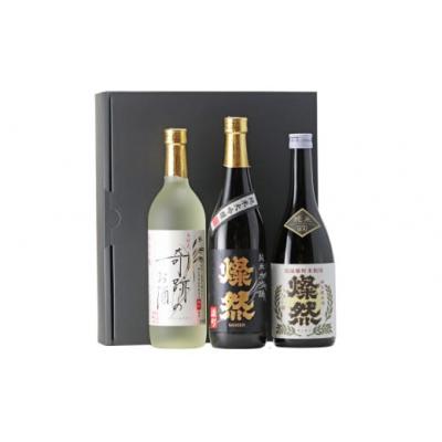 ふるさと納税 倉敷市 燦然&amp;木村式奇跡のお酒 雄町 純米大吟醸&amp;純米吟醸&amp;特別純米 720ml×3本セット