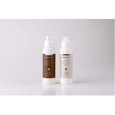 ふるさと納税 中津川市 meet tree ランドリーセット