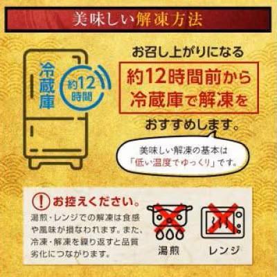ふるさと納税 羅臼町 北海道産 いくら(鮭卵)醤油漬 200gの画像