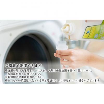 ふるさと納税 新潟市 ふわっとろ〜り テンセル・ましゅまろふとん ネイビー(150×210cm)[54070598]の画像
