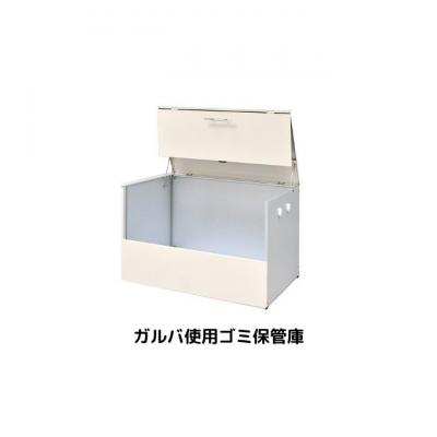 ふるさと納税 新潟市 ゴミ保管庫 