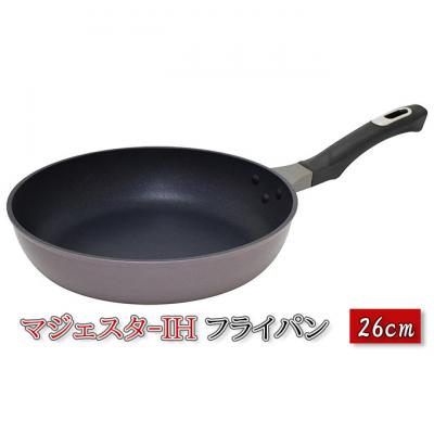 ふるさと納税 新潟市 マジェスタ-IH フライパン 26cm IH対応 