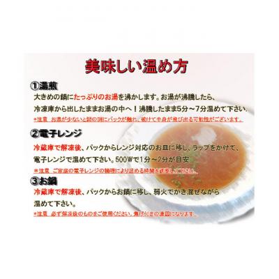 ふるさと納税 軽井沢町 ドイツ料理店のスープ4種8食セット [54130160]_3