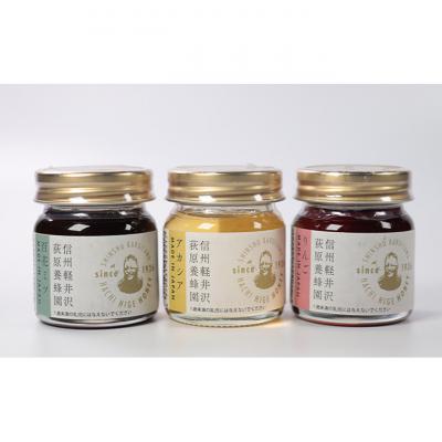 ふるさと納税 軽井沢町 軽井沢 HACHI HIGE HONEY テイスティングギフト 6個入[54130305]の画像
