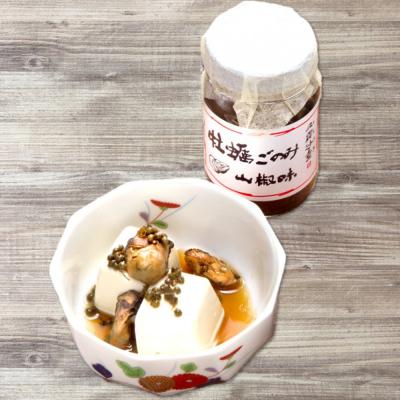 ふるさと納税 広島市 牡蠣ごのみ山椒味  200g【EP002】_1