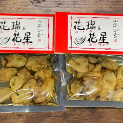 ふるさと納税 広島市 袋入 花瑠&amp;花星(おいる&amp;おいすたー) 110g 2個セット[EP004]
